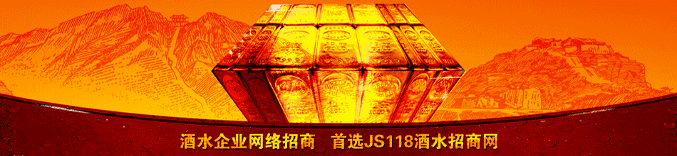 北极冰蓝莓酒庄